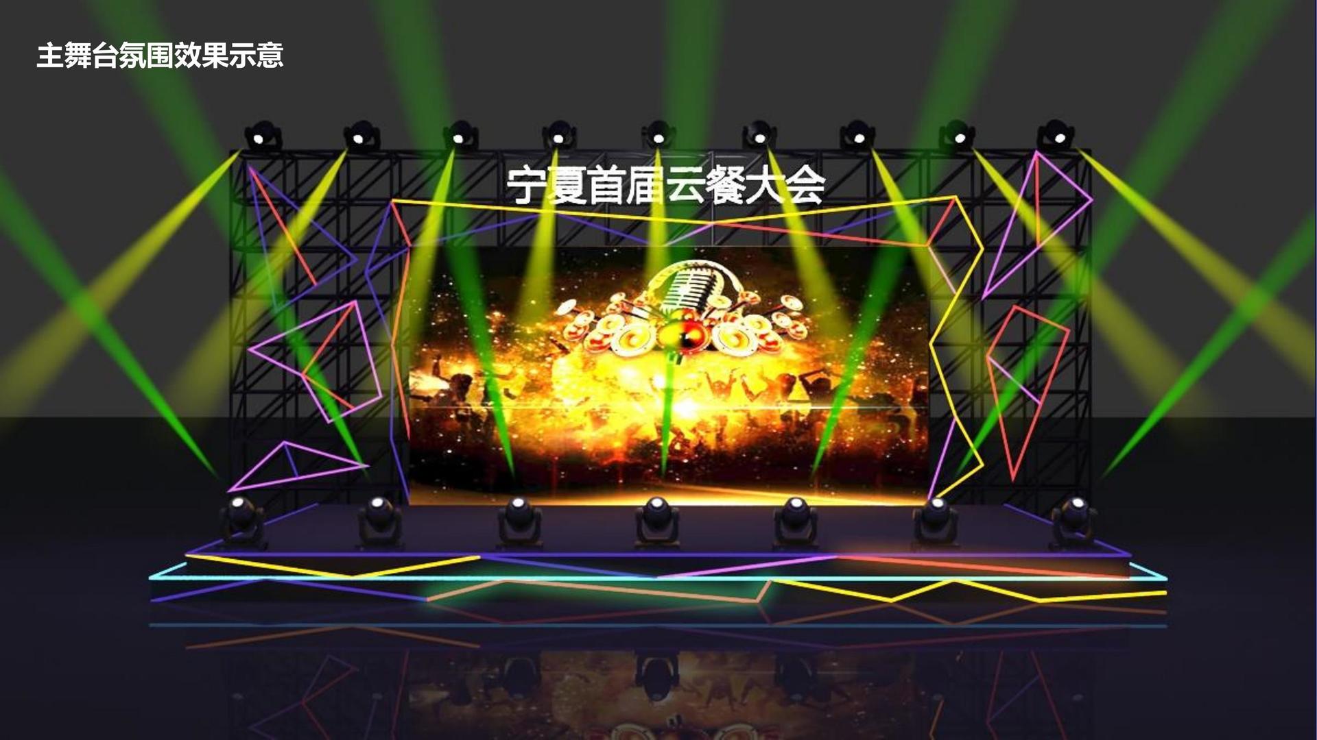 实验戏剧《边界线》